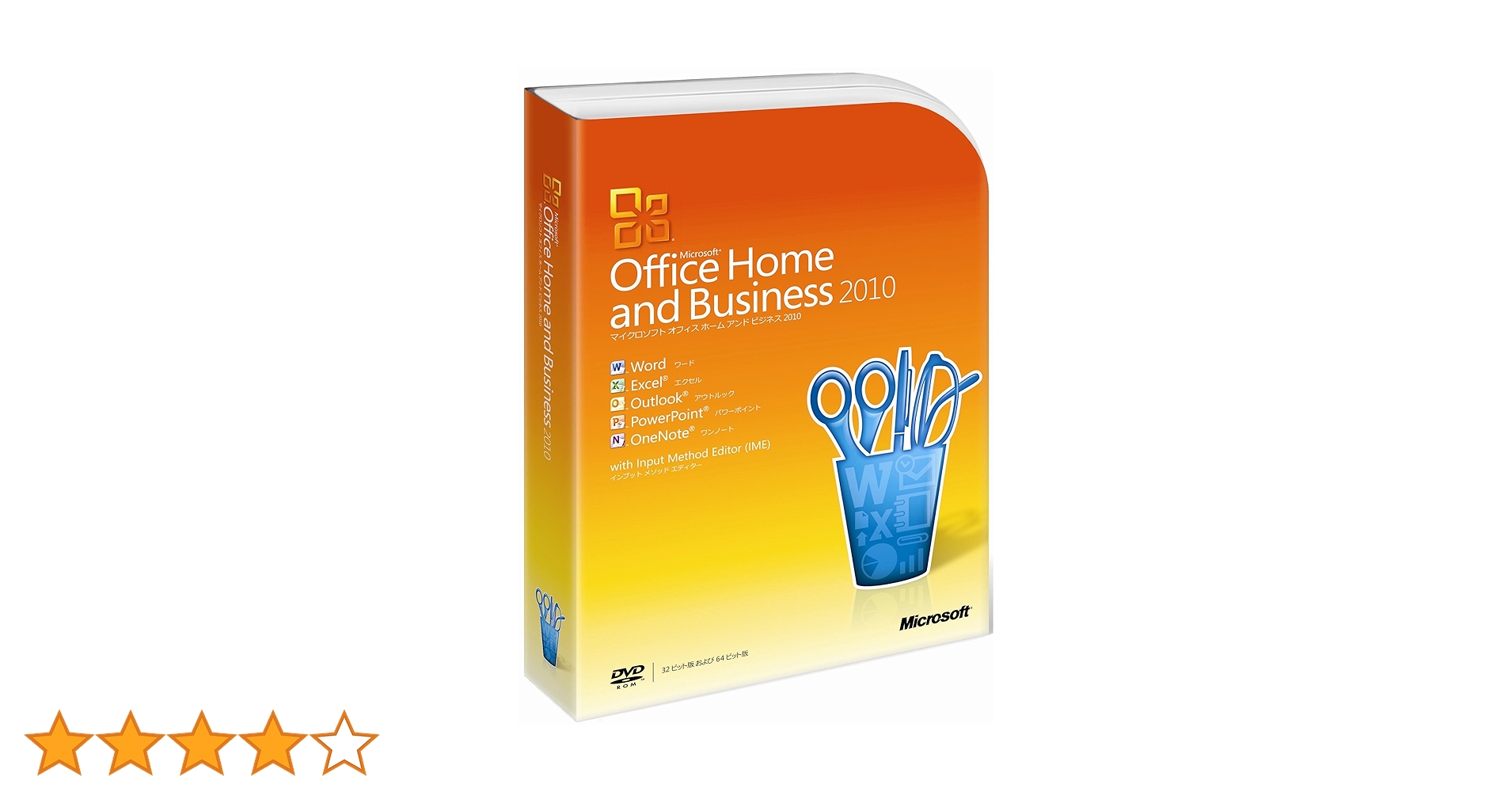 Amazon.co.jp: 【旧商品】Microsoft Office Home and Business